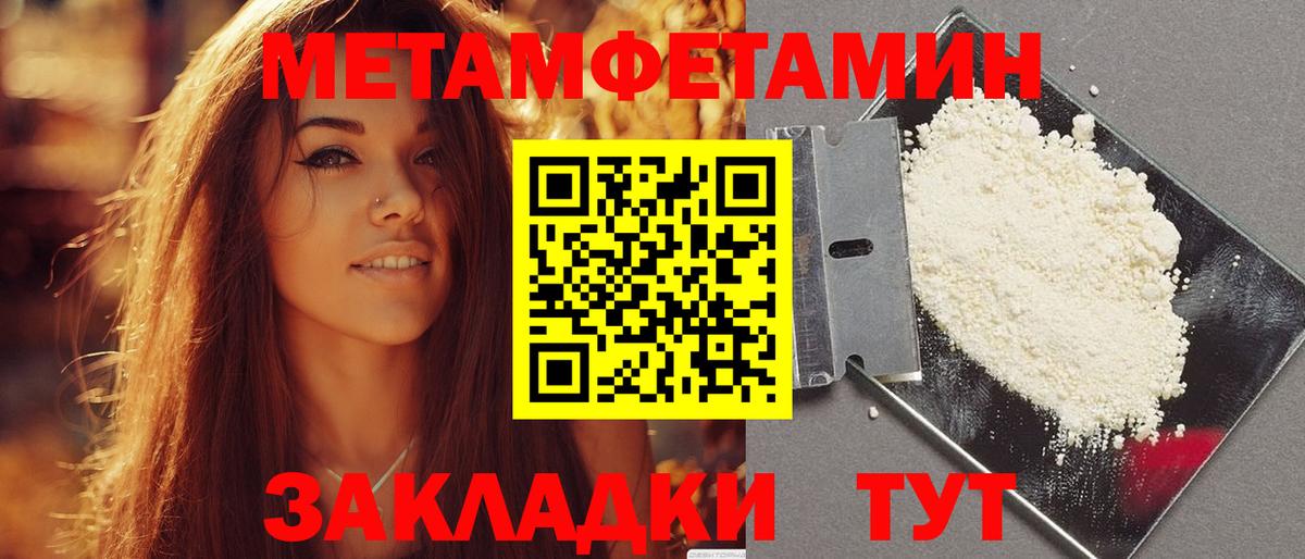 АМФЕТАМИН  Рубцовск  Amphetamine Розовый 