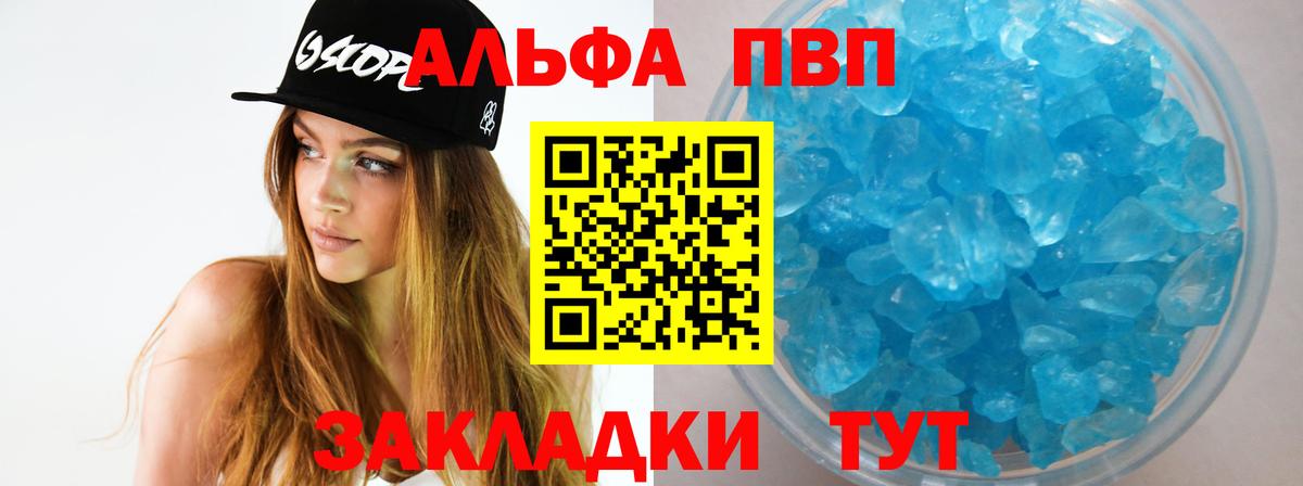 COCAIN  Рубцовск  Меф кристаллы  Alpha PVP СОЛЬ кристаллы  Кетамин  Меф МЯУ МЯУ кристаллы  Канабис 