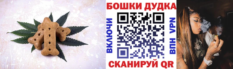 купить закладку  Рубцовск  shop формула  Еда ТГК марихуана 