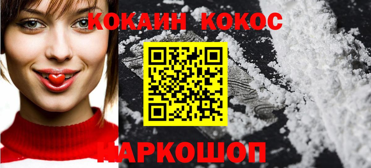 Cocaine Columbia  Рубцовск  Cocaine Columbia 