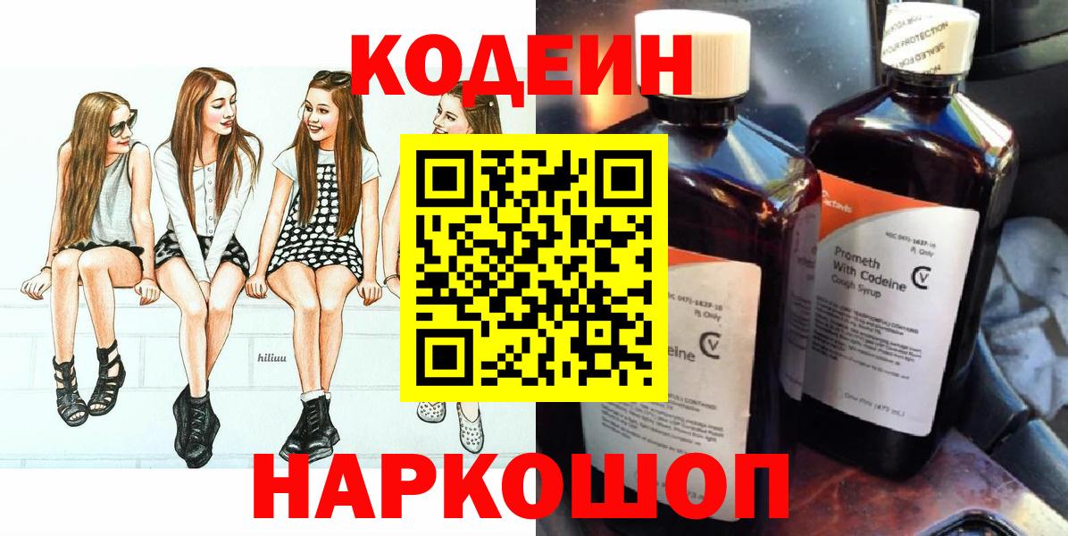 MDMA Рубцовск