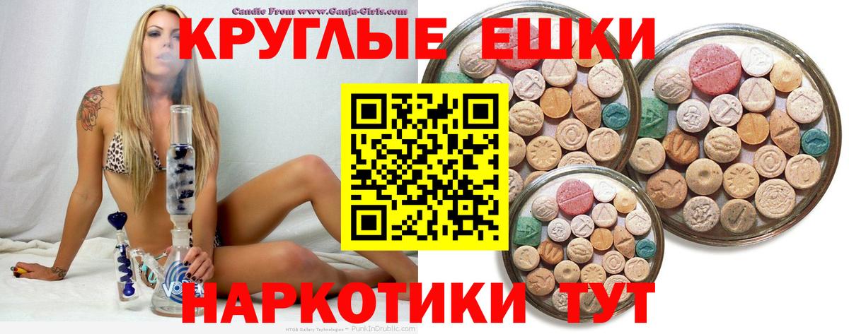 Ecstasy DUBAI Рубцовск