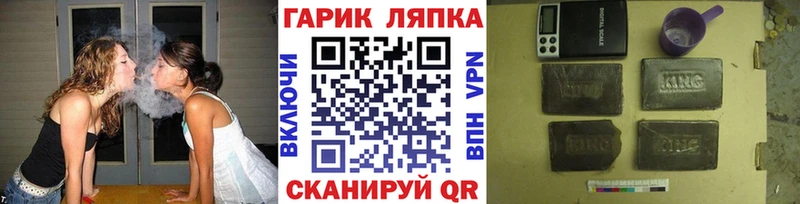 Гашиш Premium  наркотики  Рубцовск 