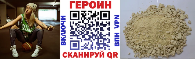 ГЕРОИН гречка мега маркетплейс Рубцовск