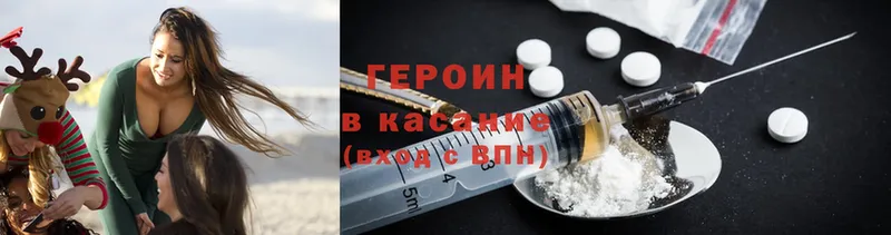 blacksprut ССЫЛКА  Рубцовск  ГЕРОИН Heroin 