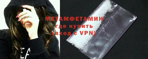 гидропоника Навашино