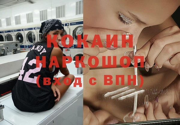 мескалин Надым