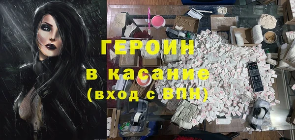 мескалин Надым