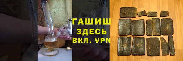 герыч Верея