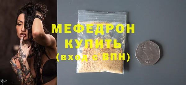 мескалин Надым
