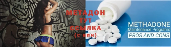 гидропоника Навашино