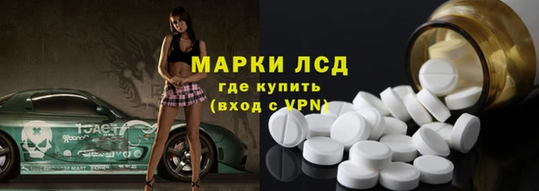 МДМА Наволоки