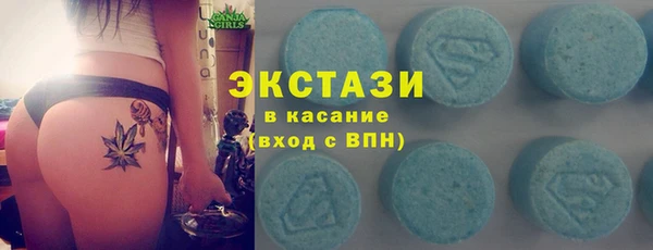 тгк Бронницы