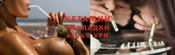 мескалин Надым