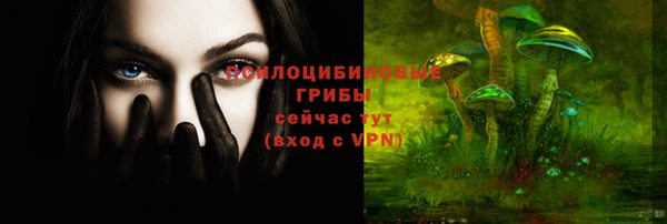 МДМА Наволоки