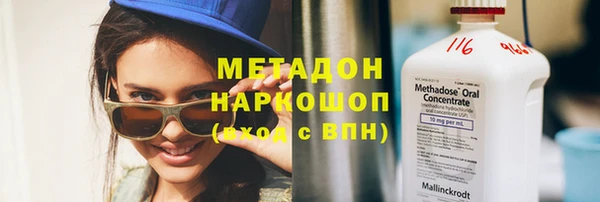 МДМА Наволоки
