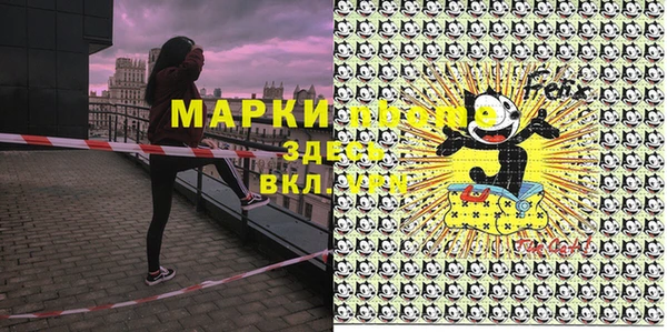 МДМА Наволоки