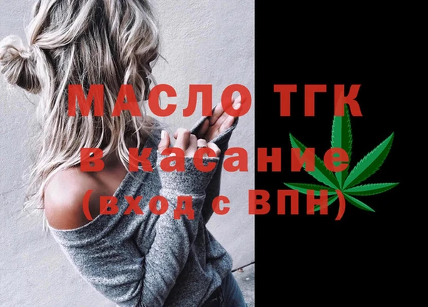 мескалин Надым