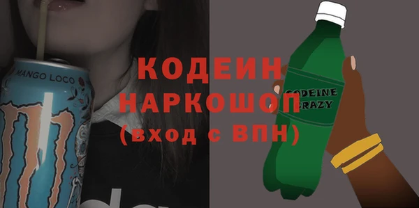 МДМА Наволоки