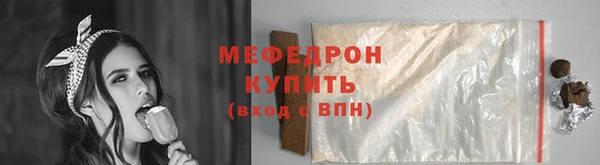 МДМА Наволоки