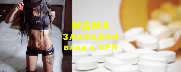 мескалин Надым