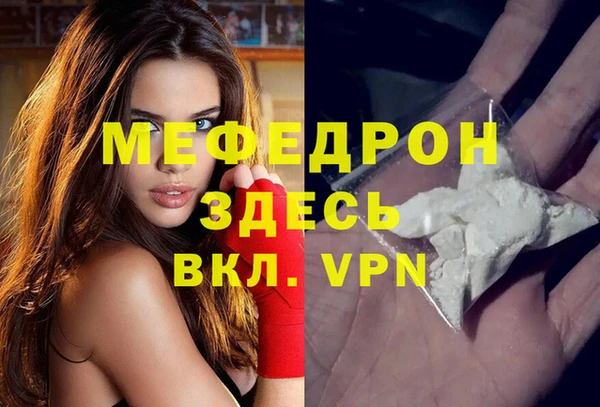мескалин Надым