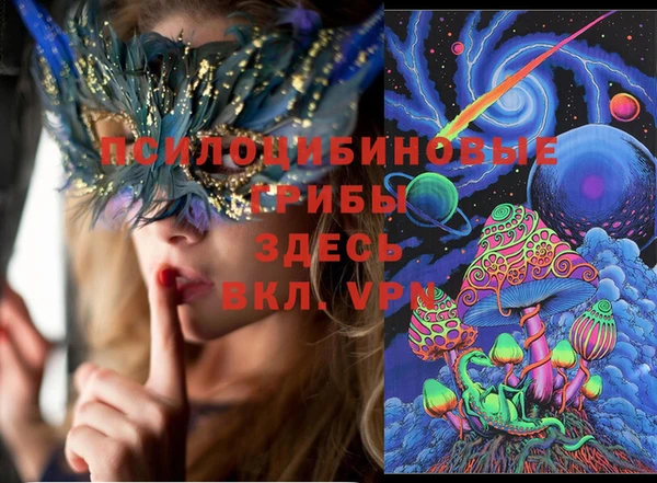 МДМА Наволоки