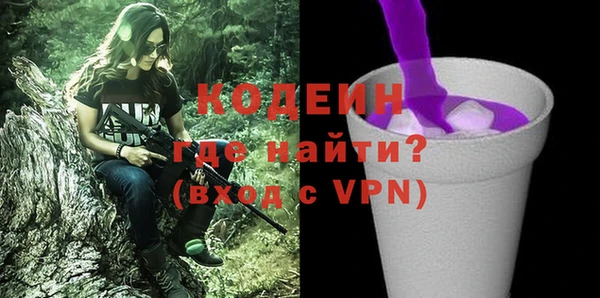 МДМА Наволоки