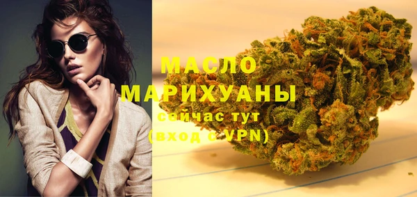 МДМА Наволоки