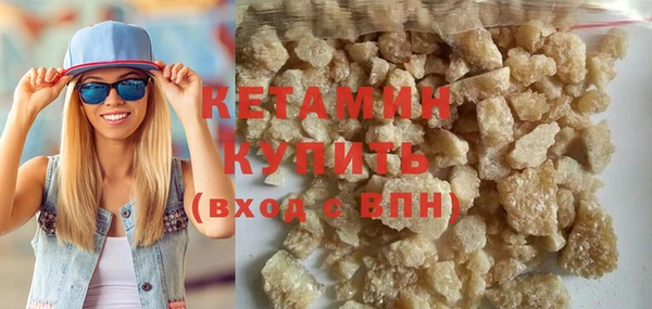 МДМА Наволоки
