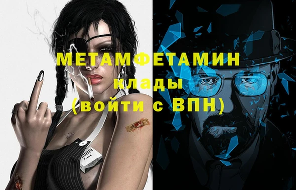 МДМА Наволоки