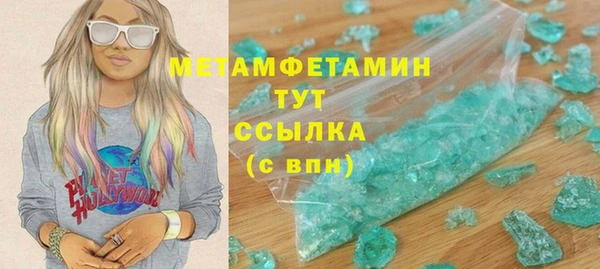 стафф Верхнеуральск