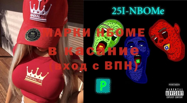 мескалин Надым