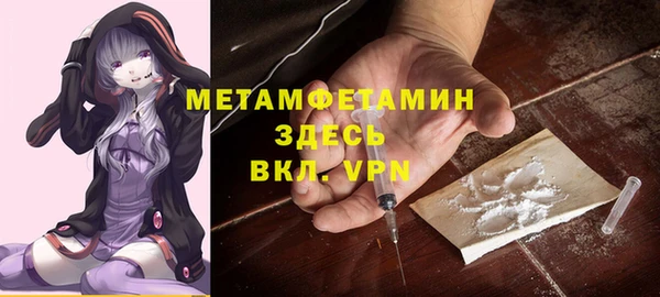 МДМА Наволоки