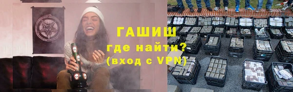 мескалин Надым