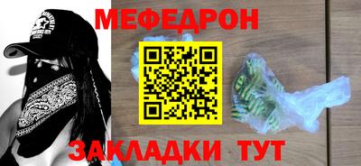 МДПВ Заволжье