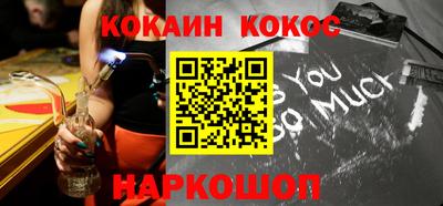 таблы Балашиха