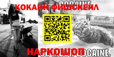 амфетамин Балаково