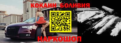 таблы Балашиха