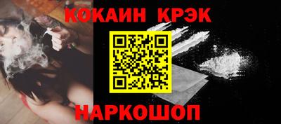 таблы Балашиха