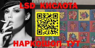 мескалин Балахна