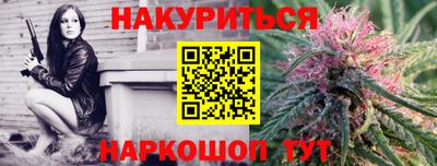 амфетамин Балаково