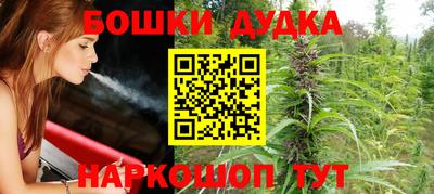 метадон Жуковский