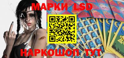 мескалин Балахна