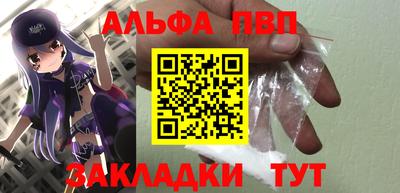 амфетамин Балаково