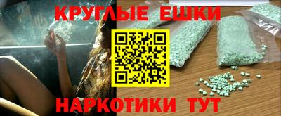 MDMA Premium VHQ Заводоуковск
