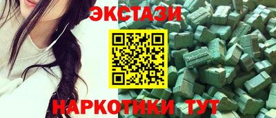 MDMA Premium VHQ Заводоуковск