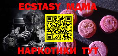 MDMA Premium VHQ Заводоуковск
