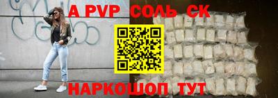 амфетамин Балаково