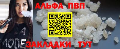 MDMA Premium VHQ Заводоуковск